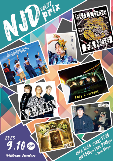 NJDprix Vol.77