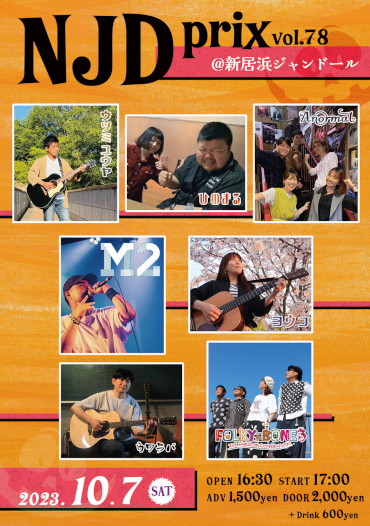 NJDprix Vol.78