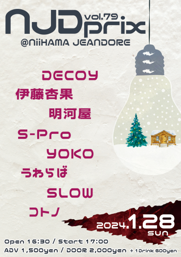 NJDprix Vol.79