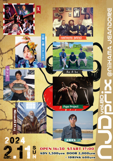 NJDprix Vol.80