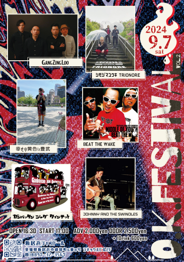 O.K.FESTIVAL