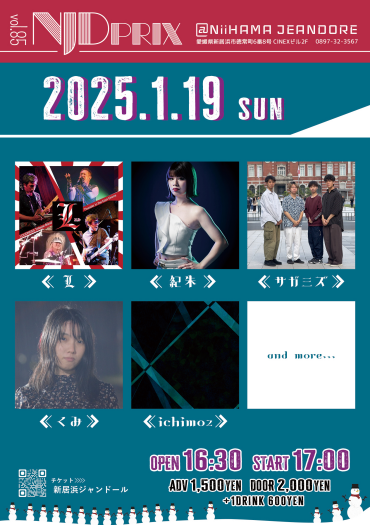 NJDprix Vol.85
