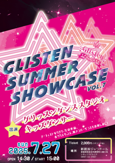 Glisten Summer showcase Vol.7