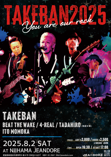 TAKEBAN