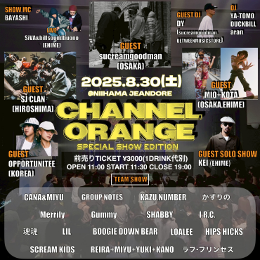 CHANNEL ORANGE