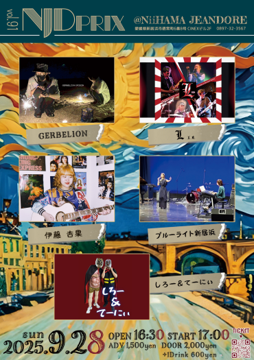 NJDprix Vol.91