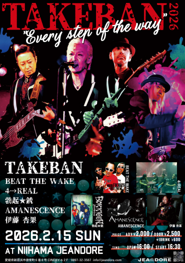 TAKEBAN