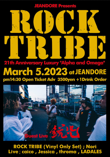 ROCK TRIBE 21th Anniversary Luxury