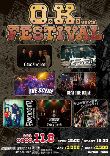 O.K.FESTIVAL VOL.3