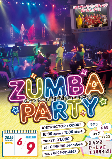 暗闇フィットネス