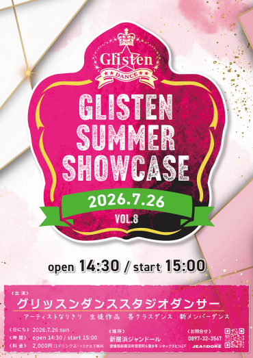 Glisten SUMMER SHOWCASE VOL.8
